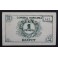 1937- RUPIT - 1 PESETA - BARCELONA - BILLETE
