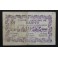 1937- RUPIT - 25 CENTIMOS - BARCELONA - BILLETE