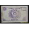 1937- RUPIT - 25 CENTIMOS - BARCELONA - BILLETE