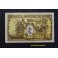 1937- REUS - 1 PESETA - TARRAGONA - BILLETE