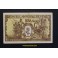 1937- REUS - 1 PESETA - TARRAGONA - BILLETE