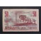 1937- POBLA DE SEGUR - 50 CENTIMOS - LLEIDA - BILLETE 