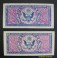 1951-1954- SERIES 481 - MILITARY PAYMENT - USA - 5 BILLETES