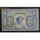 1958-1961- SERIES 541 - MILITARY PAYMENT - USA 