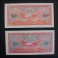 1965- SERIES 641 - MILITARY PAYMENT - USA - 4 BILLETES