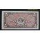 1968- SERIES 661 - MILITARY PAYMENT- USA- DOLAR