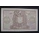 1940- COLON - SERIE G - 100 PESETAS - ESPA&Ntilde;A  