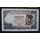 1971- VERDAGUER -SERIE R - 500 PESETAS - MADRID