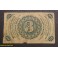 1863- WASHINTONG -USA - FRACTIONAL CURRENCY-  CENTS
