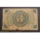 1863- WASHINTONG -USA - FRACTIONAL CURRENCY