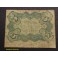 1863- SPENCER M. -USA - FRACTIONAL CURRENCY