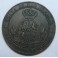 1867- BARCELONA - 2 MEDIO CENTIMOS DE ESCUDO- SABEL II-ESPA&Ntilde;A