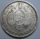 1893- BOLIVIA - 50 CENTS -1/2 BOLIVIANA - PLATA