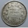 1893- BOLIVIA - 50 CENTS -1/2 BOLIVIANA - PLATA