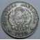 1883- LIBERTAD - 20 CENTAVOS - ARGENTINA -PLATA