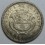 1905- COSTA RICA - PLATA - 10 CENTIMOS - AMERICA 