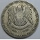 1369-1950- SIRIA - PLATA - 1 LIRA -  SYRIA  