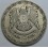 1369-1950- SIRIA -  1 LIRA -  SYRIA  - PLATA
