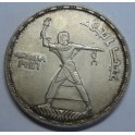 1375-1956- SIRIA -EGIPCIO - 50 PIASTRA - PLATA - SYRIA 
