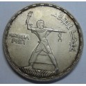 1375-1956- EGIPTO - CAIRO - 50 PIASTRA - PLATA 