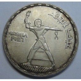 1375-1956- EGIPTO - CAIRO - 50 PIASTRA - PLATA 