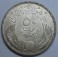 1375-1956- EGIPTO - CAIRO - 50 PIASTRA - PLATA 