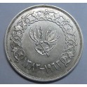 1963- YEMEN - 1 RIAL - REPUBLICA - PLATA 