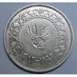 1963- YEMEN - 1 RIAL - REPUBLICA - PLATA 