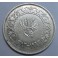 1963- YEMEN - 1 RIAL - REPUBLICA - PLATA 