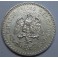 1932- GORRO- 1 PESO- MEXICO - LIBERTAD-PLATA