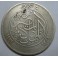 1929- EGIPTO - PLATA -  5 PIASTRES- FUAD I-