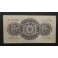 1947- SENECA -SIN SERIE - 5 PESETAS - MADRID