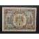 1940-HERNAN CORTES -SERIE B-1 PESETA-MADRID
