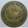 1932- BARCELONA - 5 CENTIMOS - LA ANDRESENSE