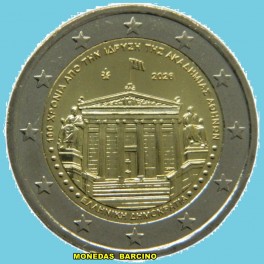 2026- ACADEMIA  ATENAS - EUROS - GRECIA 
