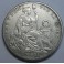 1926 - PERU - UN SOL - LIMA - PLATA - LA UNION