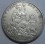 1926 - PERU - UN SOL - LIMA - PLATA - LA UNION