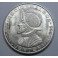 1953- CINCUENTENARIO - 1/2 BALBOA - PANAMA