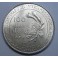 1973- INTERCAMBIO COMERCIAL - 100 SOLES - PERU - PLATA