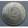 1973- INTERCAMBIO COMERCIAL - 100 SOLES - PERU - PLATA