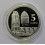 2012- LLEIDA - 5 EUROS - SEU VELLA - PLATA