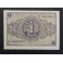 1938- 28 FEBRERO -SERIE F - 1 PESETA - BURGOS