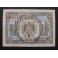 1940- HERNAN CORTES - SERIE C- 1 PESETA-MADRID