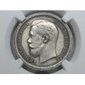 1896 - 50 KOPECKS - UNC - NICHOLAS II - RUSSIA