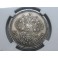 1896 - 50 KOPECKS - UNC - NICHOLAS II - RUSSIA