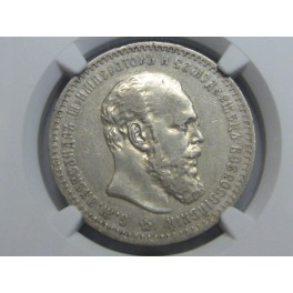 1890 - ROUBLE - XF - ALEXANDER III - RUSSIA