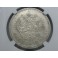 1890 - ROUBLE - XF - ALEXANDER III - RUSSIA