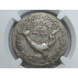 1847  - TICAL - XF 45 - CAMBODIA - HAMZA BIRD