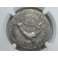 1847  - TICAL - XF 45 - CAMBODIA - HAMZA BIRD