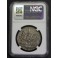 1847  - TICAL - XF 45 - CAMBODIA - HAMZA BIRD